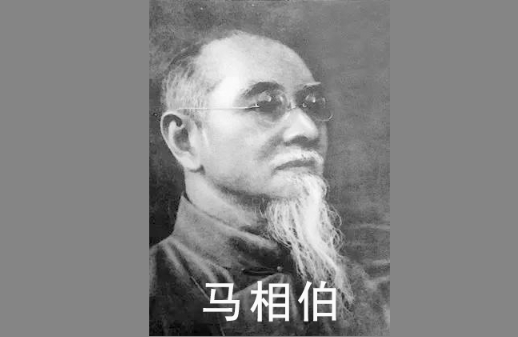 他是复旦大学创始人，用时100年一心为国，最后却感叹自己像条狗