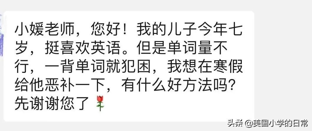摸索这么多年，我终于找到背单词的最佳方法