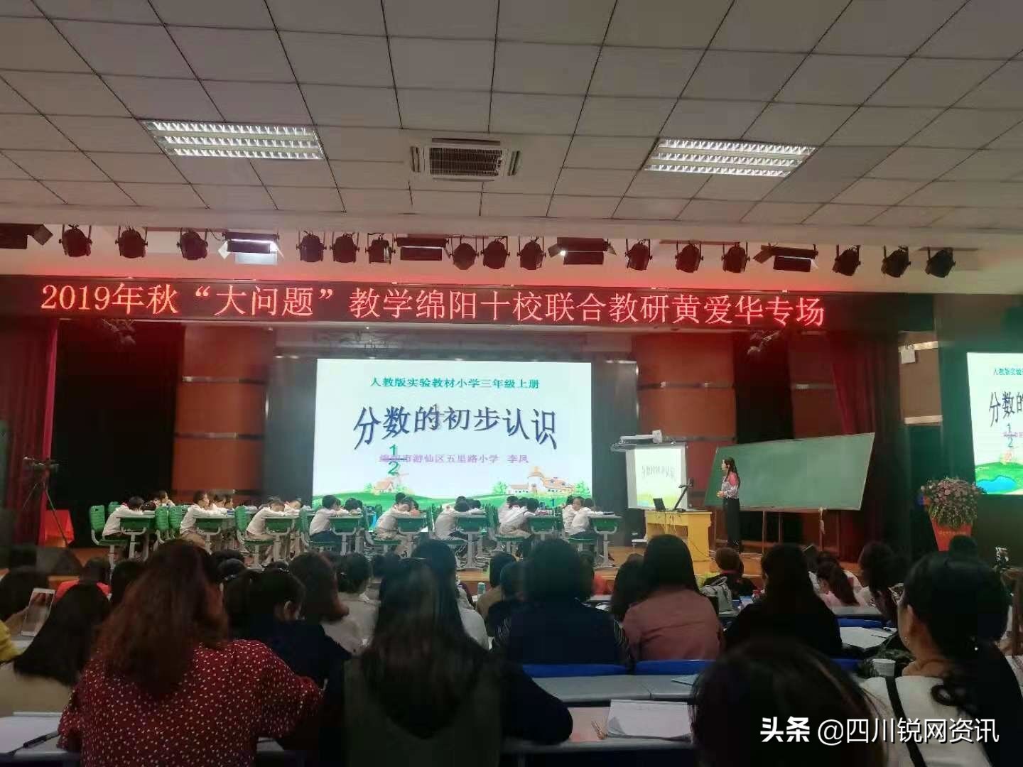 实施“五三”模式 推行科研兴校