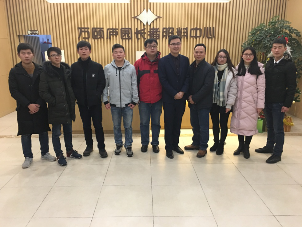 安徽财经大学国家级一流本科专业建设点