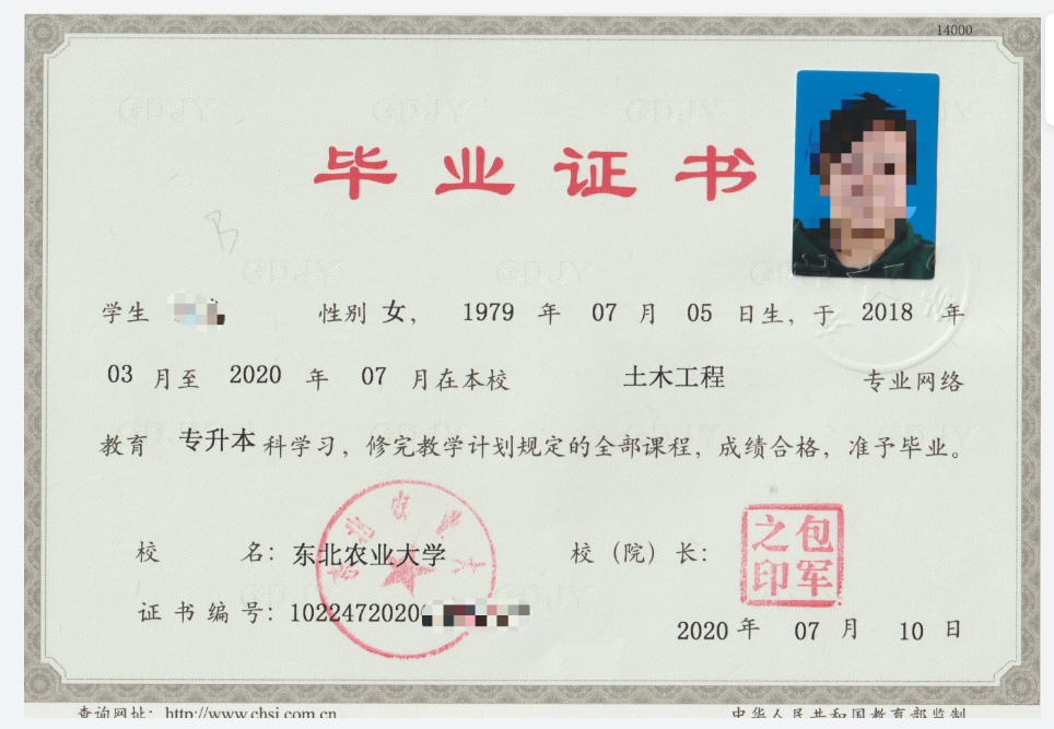 2022年春季济南市东北农业大学如何报名