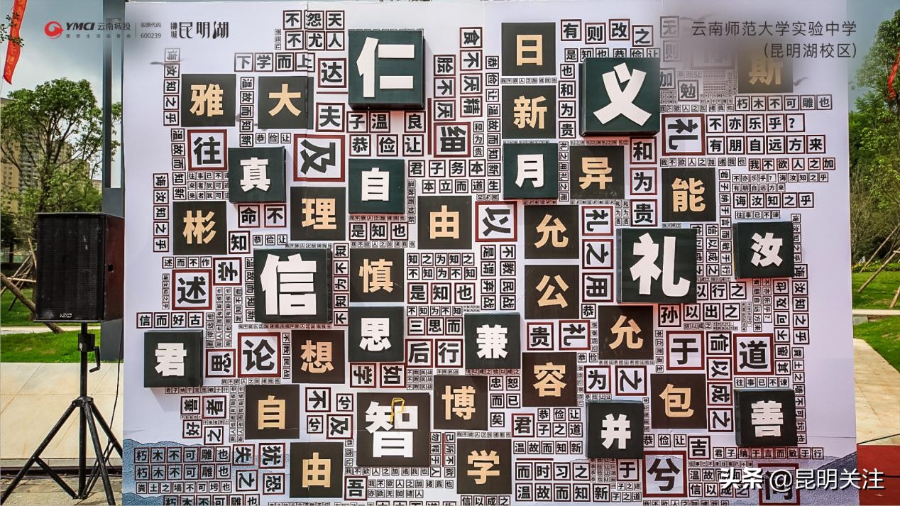 云师大实验中学昆明湖校区迎来开放日，新校区真美