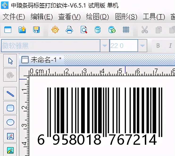 有关条形码和防伪码的介绍