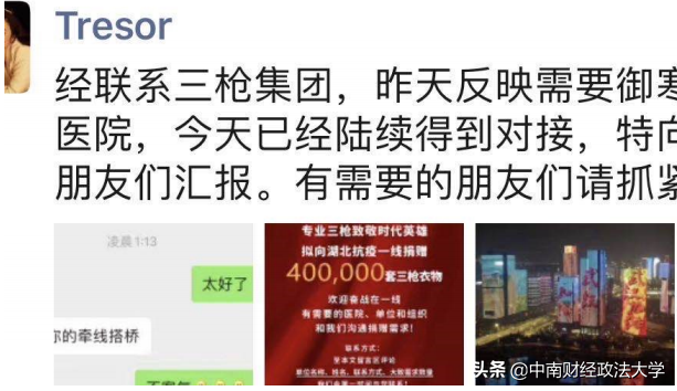 【守护中南大（三十）】抗疫，外语人在行动