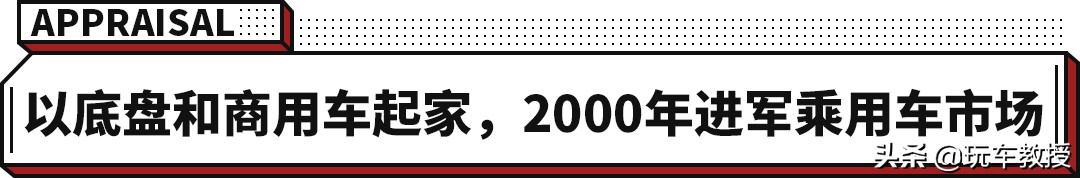 背靠大众好乘凉！8万多的江淮汽车也有德味了？
