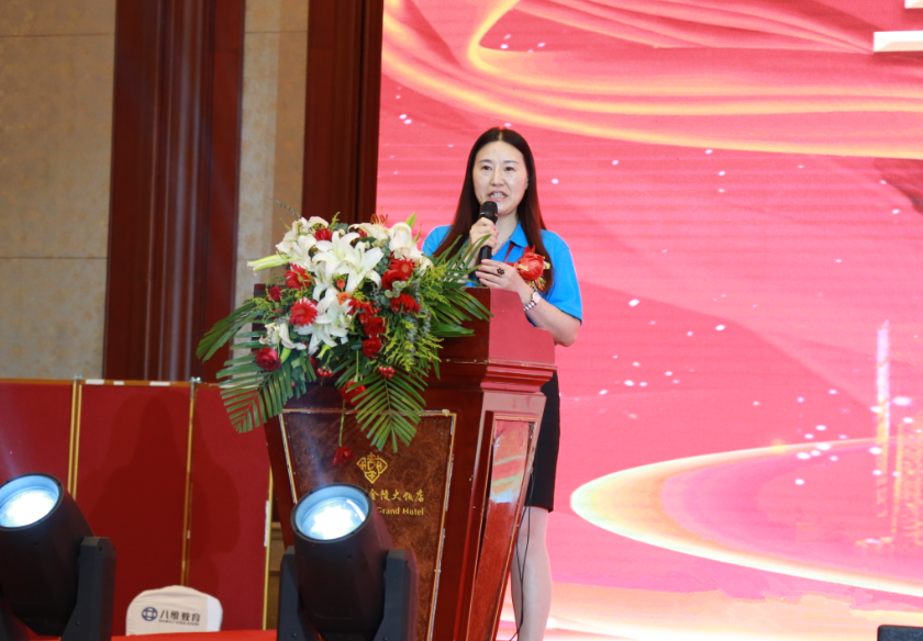 磨砺·蝶变·升华——八维集团冬季精英誓师大会圆满闭幕