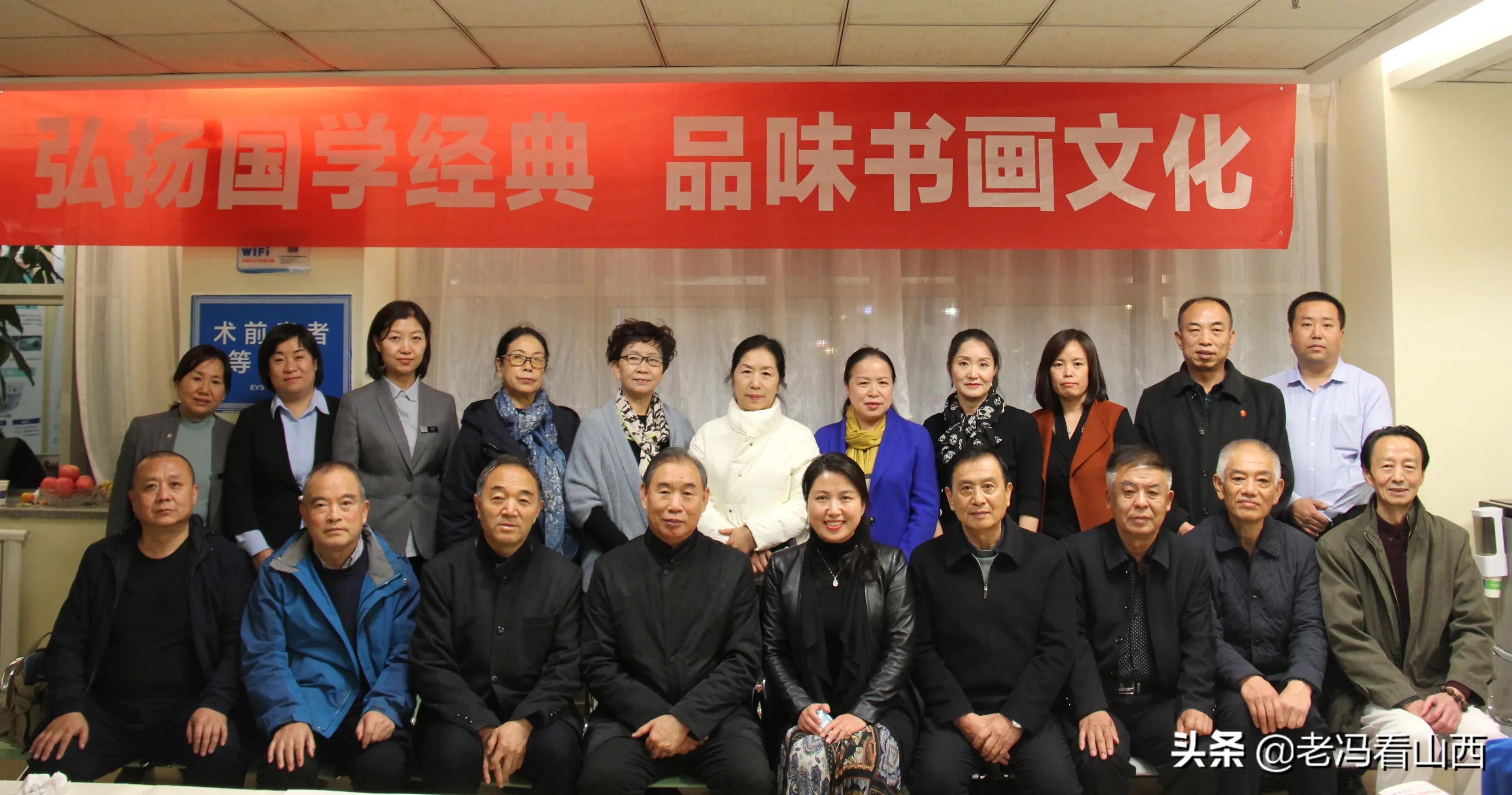 弘扬国学经典 品味书画艺术 太原市老年书画家协会走进爱尔眼科医院