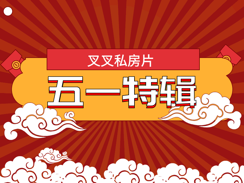 孝义汽车站小姐价格揭秘？盘点评分最高的十大日本恐怖片推荐