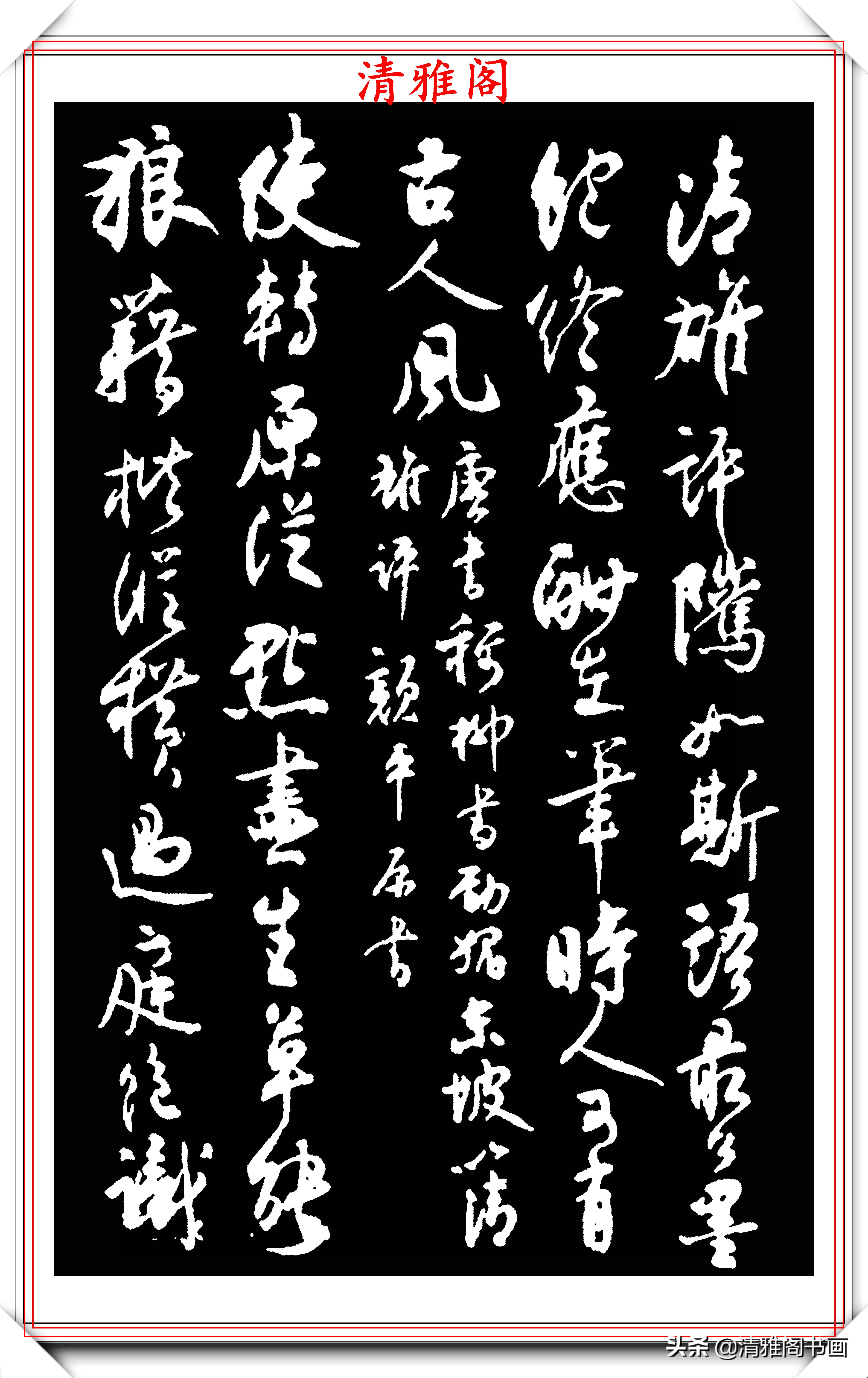 北京大学著名校长沈尹默，行书《论诗》欣赏，舒畅流美，秀劲第一