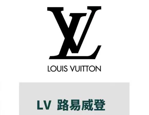 中国十大奢侈品品牌盘点：你认识几个？