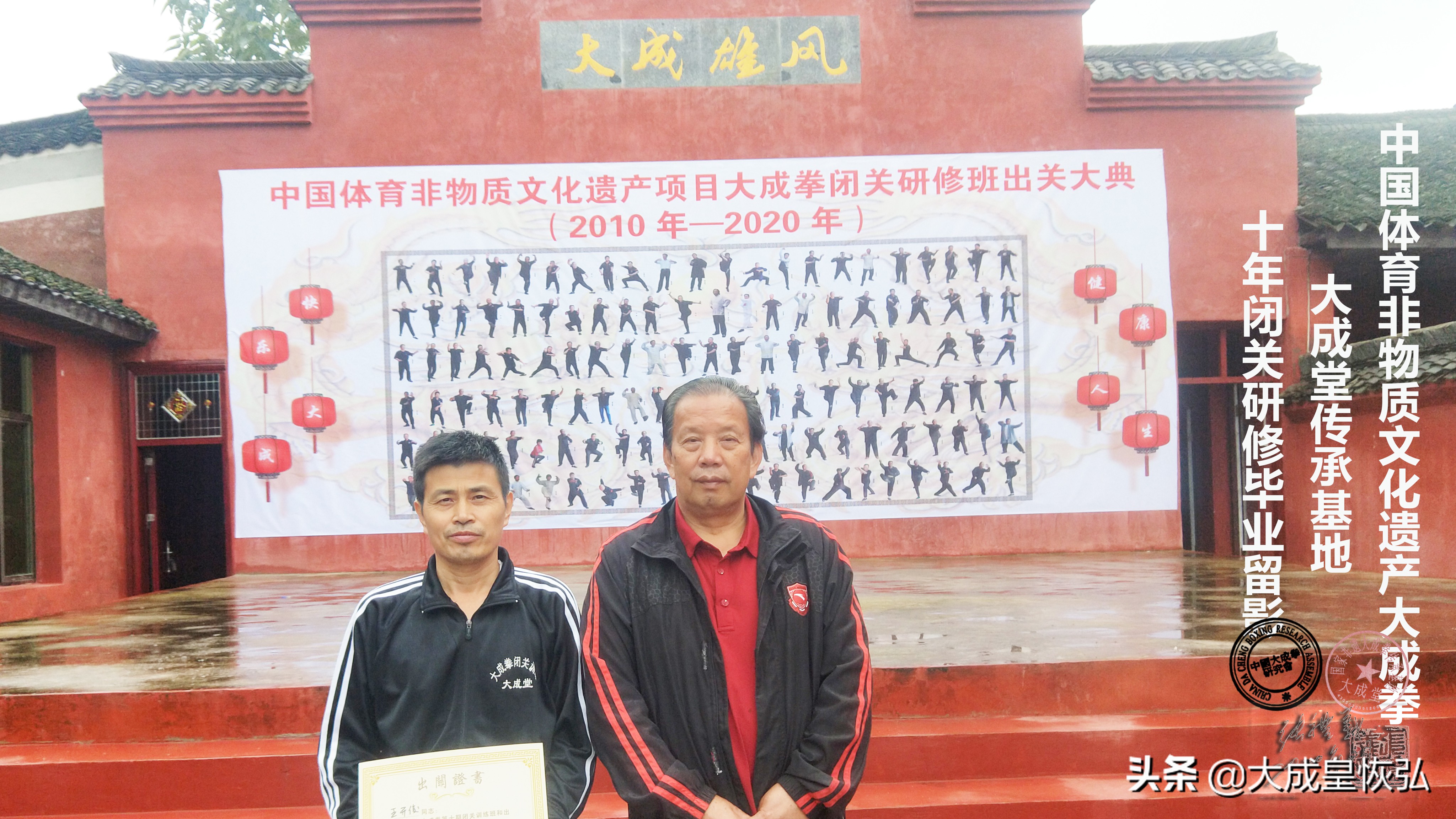 王开俊 | 混元为体，浑圆为用——大成拳体用论