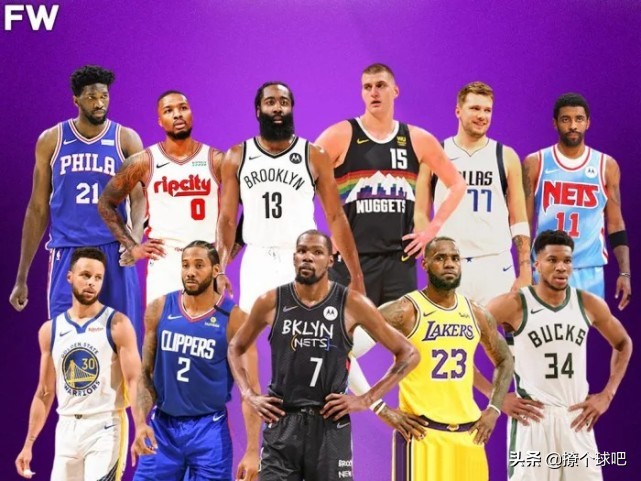 有哪些球员是nba的(NBA现役前十球员，哈登第6，杜兰特超詹姆斯，库里力压字母哥)