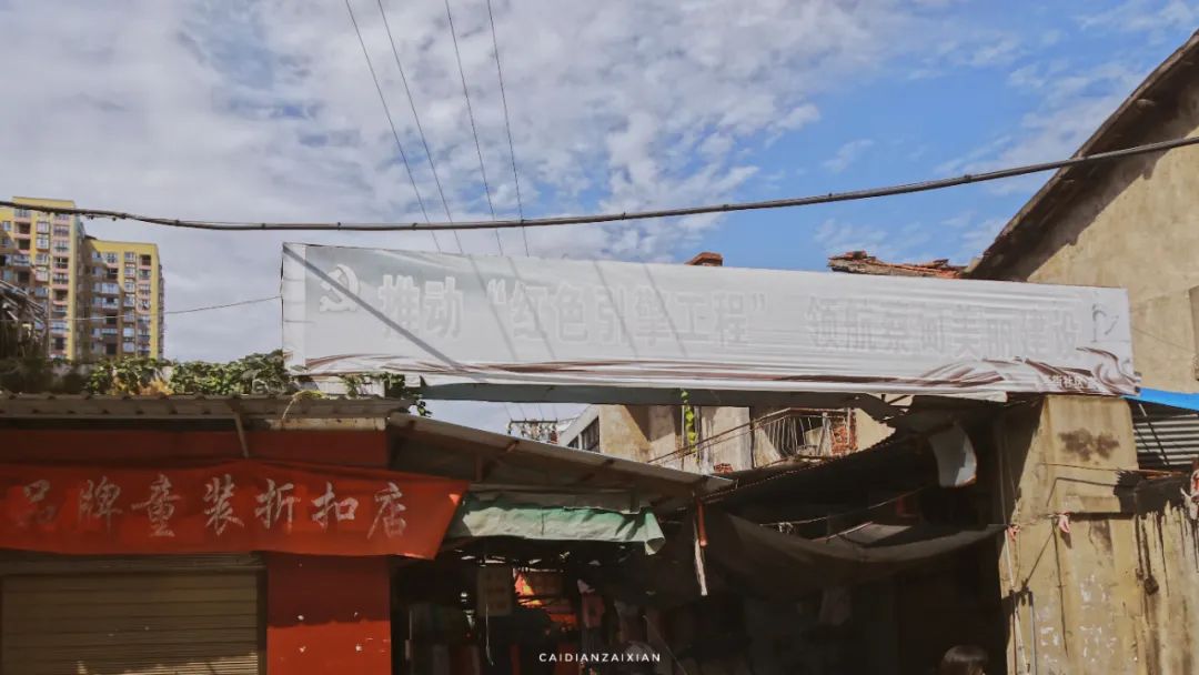 情人桥、城南路、二小巷子、蔡正街等地方，勾起你多少回忆？