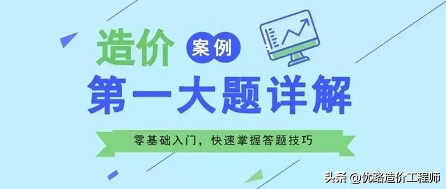 @同学，你要的《案例分析》题已整理好，快来刷题