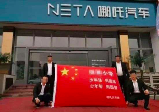 360赋能哪吒汽车！周鸿祎将为哪吒汽车注入灵魂？