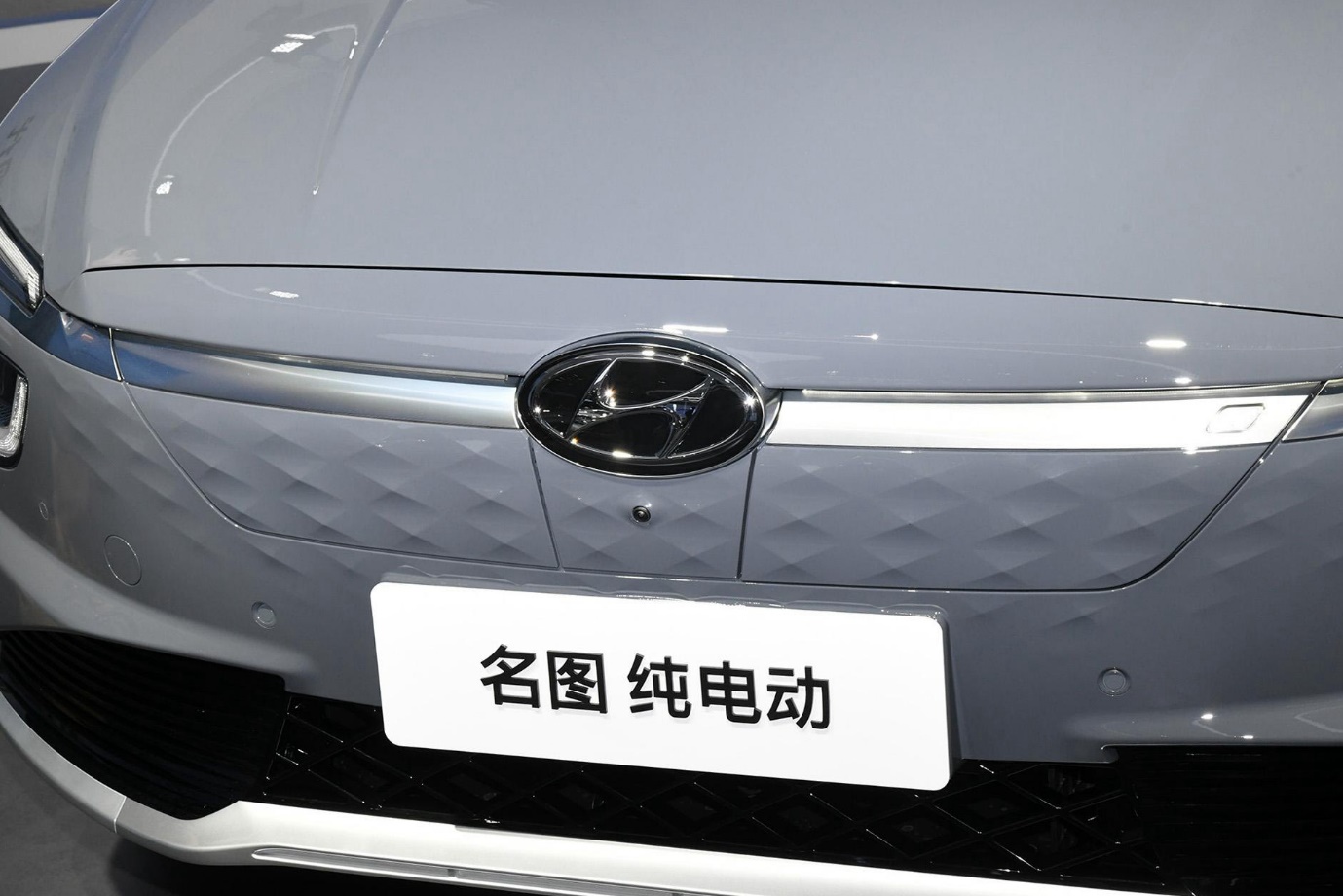 合资B级+520公里续航只能选它？名图纯电动值不值