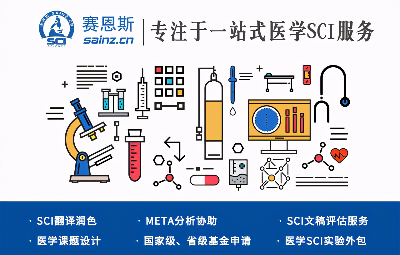 谈谈对科技英语长句的理解与翻译体会