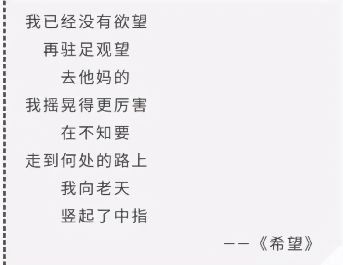 贾浅浅:浅浅体诗歌接地气?郎朗都被冒犯了,贾平凹之女作过火了