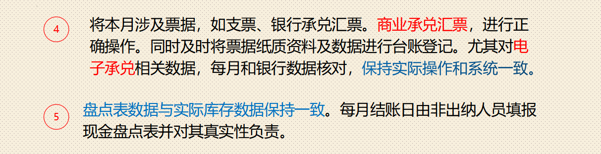 企业会计核算需要按照会计准则进行？错，你听我细细道来