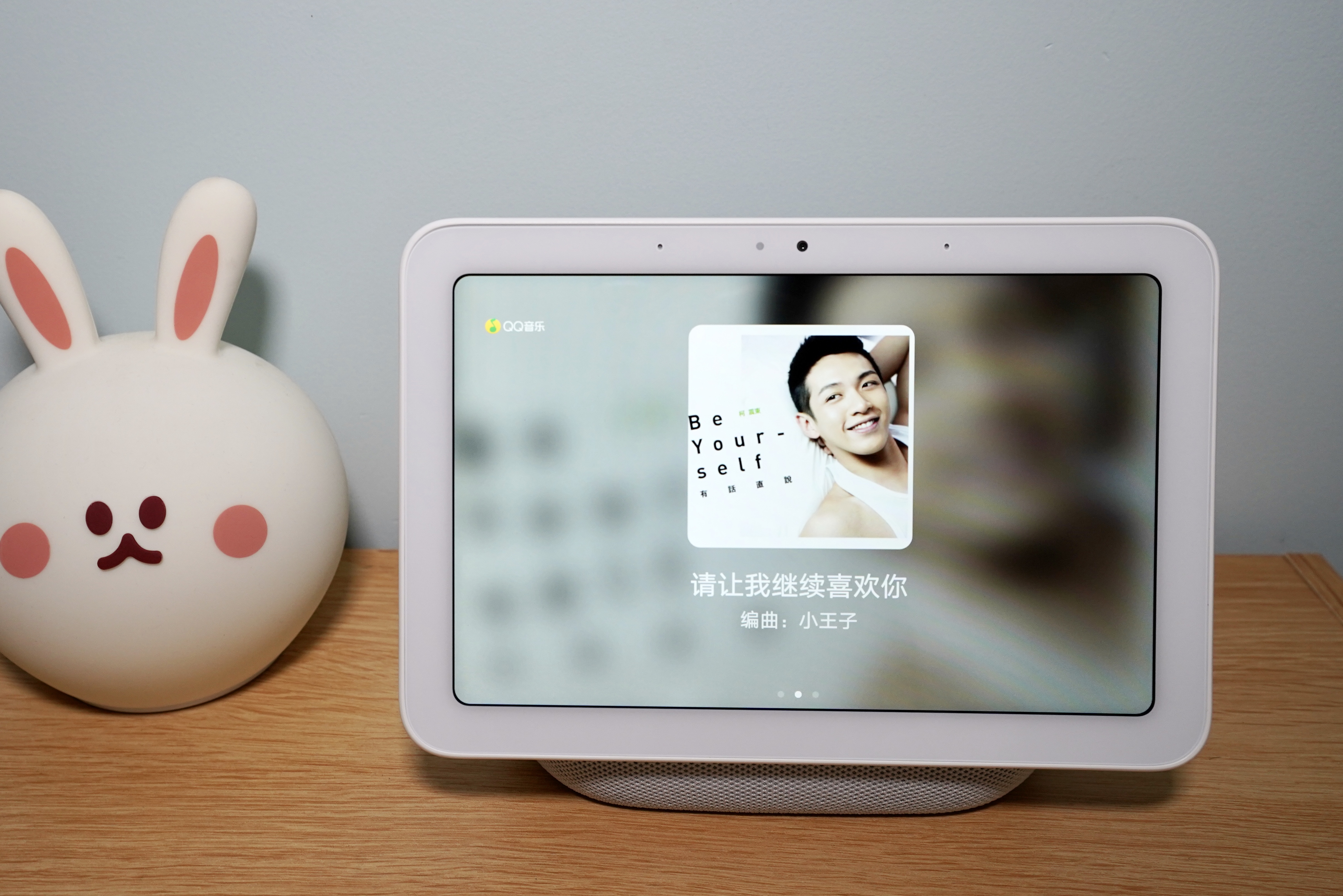 小米小爱触屏音箱Pro8体验 没想到竟然是个安卓平板