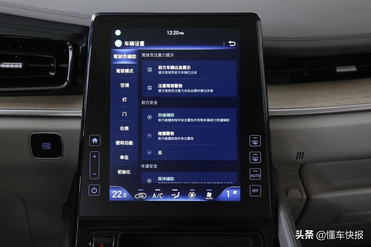 家用MPV新选择，北京现代库斯途全面解析