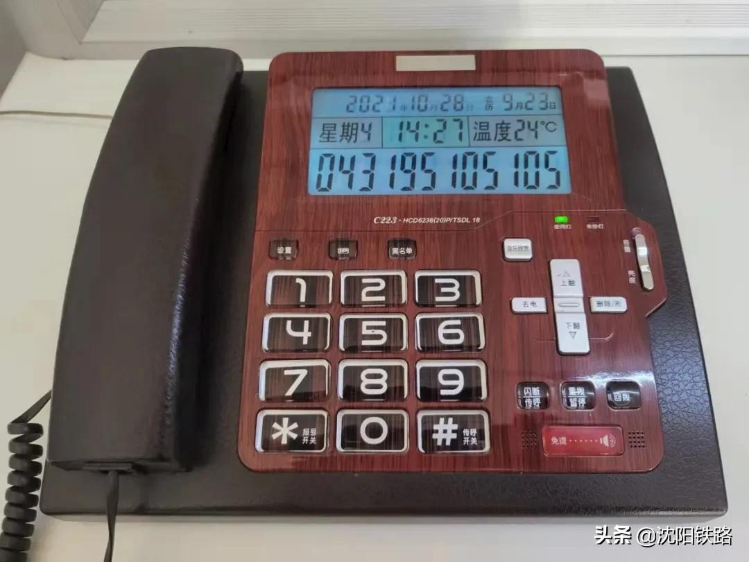 电话订火车票怎么订,电话订火车票怎么订?