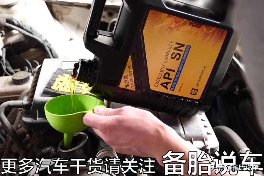 摩托车能用汽车的机油吗?用了会怎么样?