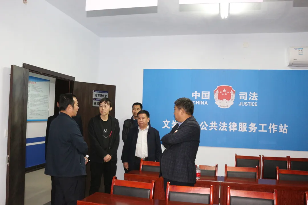 省司法厅莅临延津县调研五星规范化司法所创建工作