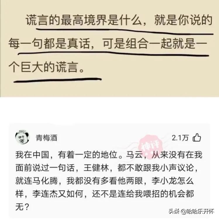 神评爆笑合集：男生最想收到对象送啥礼物？神评笑死我了，哈哈