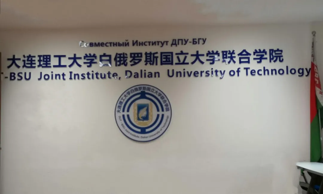 倒计时30天！高考加油，大工等你来