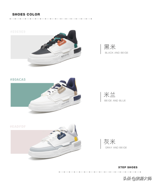 男士板鞋推荐：特步潮流轻便滑板鞋，缓震防滑橡胶大底