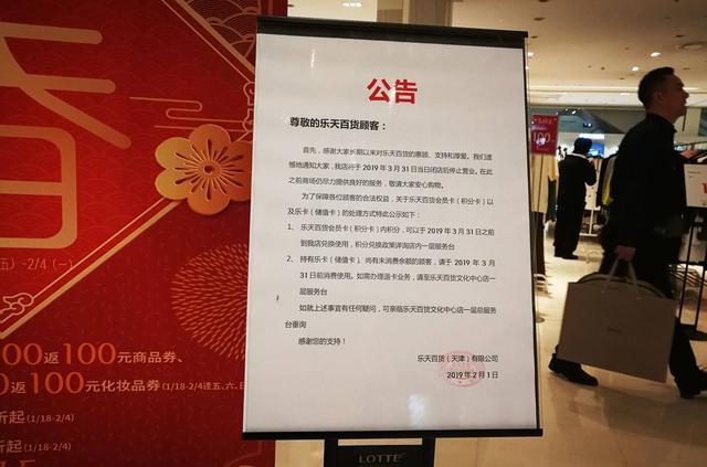 乐天除了自己的乐天品牌外，还有爱丽小屋、悦诗风吟等。