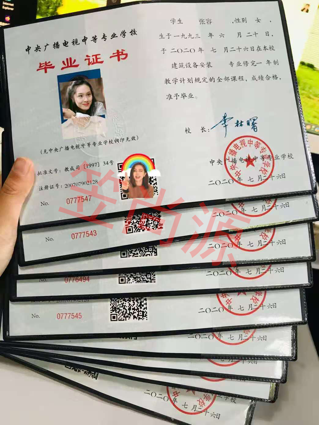 什么是电大中专？具体有什么用途？