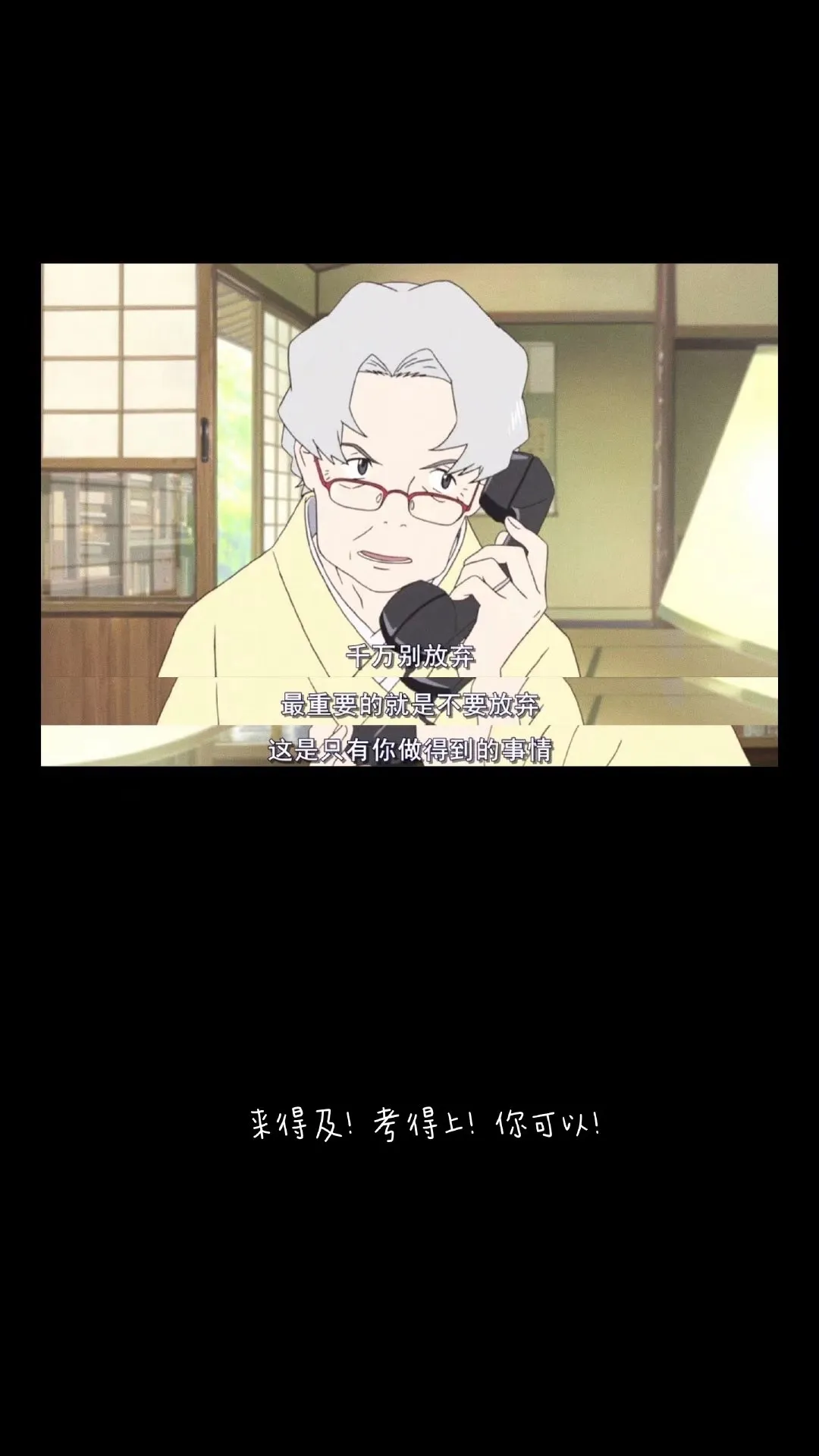 奥力给！这段高考加油视频太励志了，看完信心爆棚