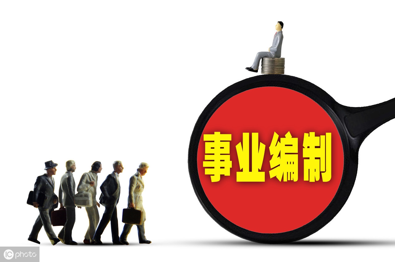 头条热议！重庆铜梁区2019年公招开始！招聘事业单位工作人员15人