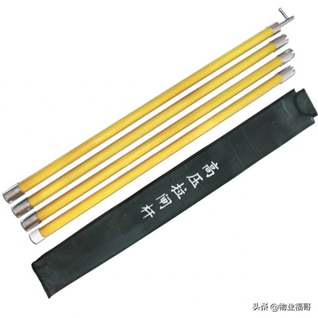 电气安全用具、安全标志与安全色