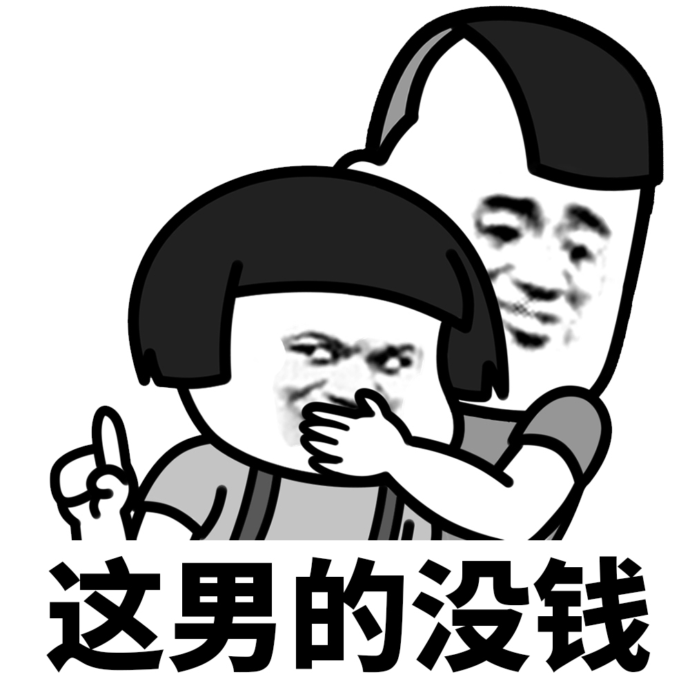 如何判断一个男人是否可靠