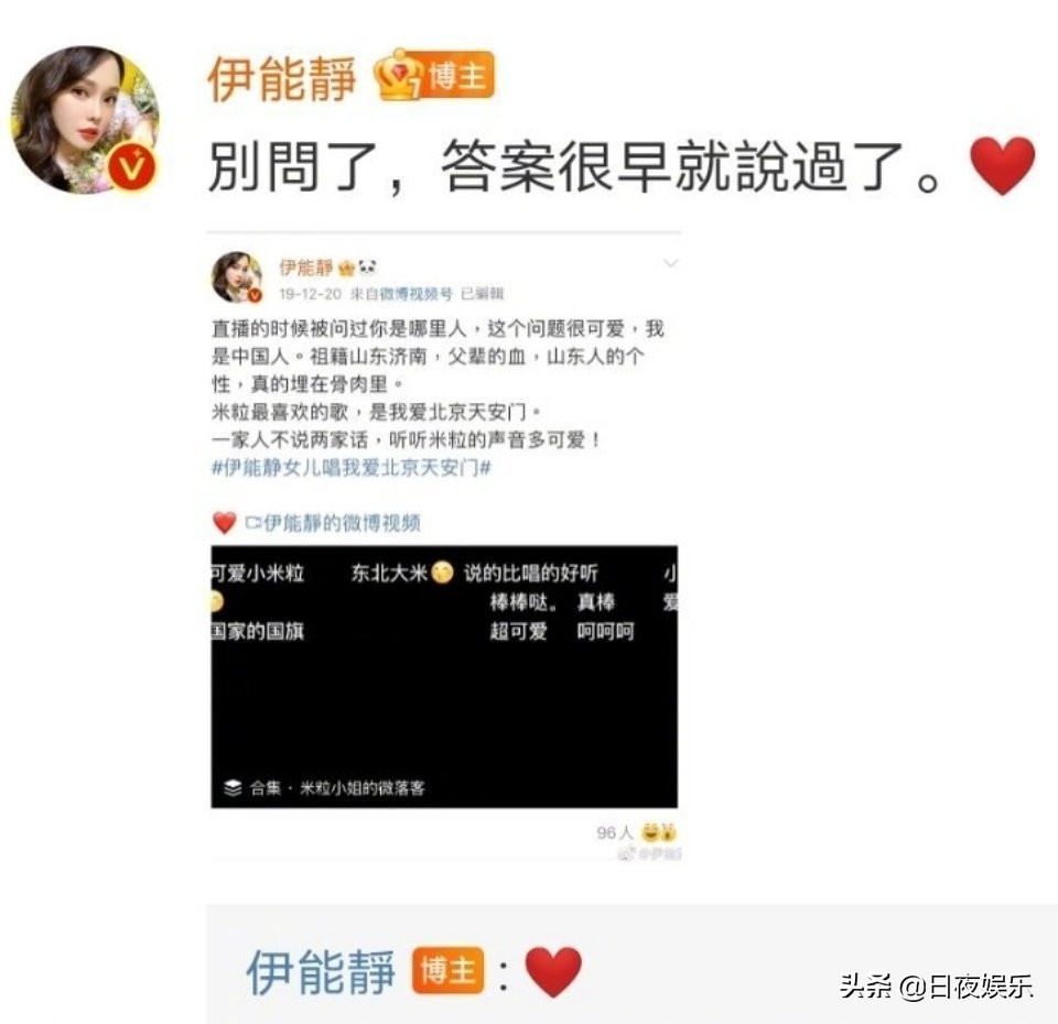 伊能静：童年不幸的旺夫女神，和4个男人婚前婚内婚外的爱情