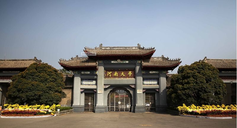 谁说河南省没有好大学？这三所宝藏学校底蕴强，适合中等高考生