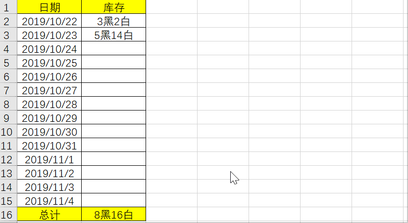 Excel自动计算怎么设置(在excel怎么自动计算)