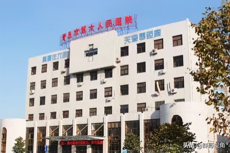 青岛阜外心血管医院,青岛阜外心血管医院是三甲医院吗