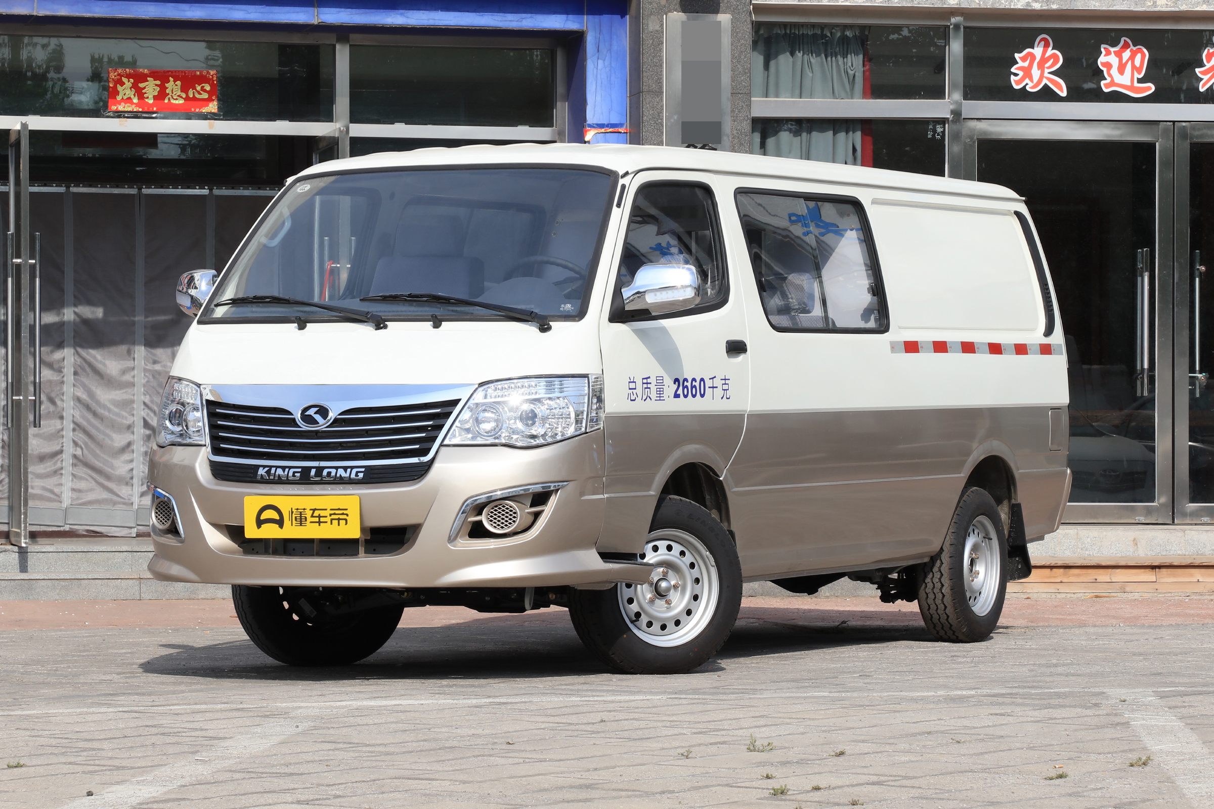 厦门金龙汽车(新车) - 四帝国车市