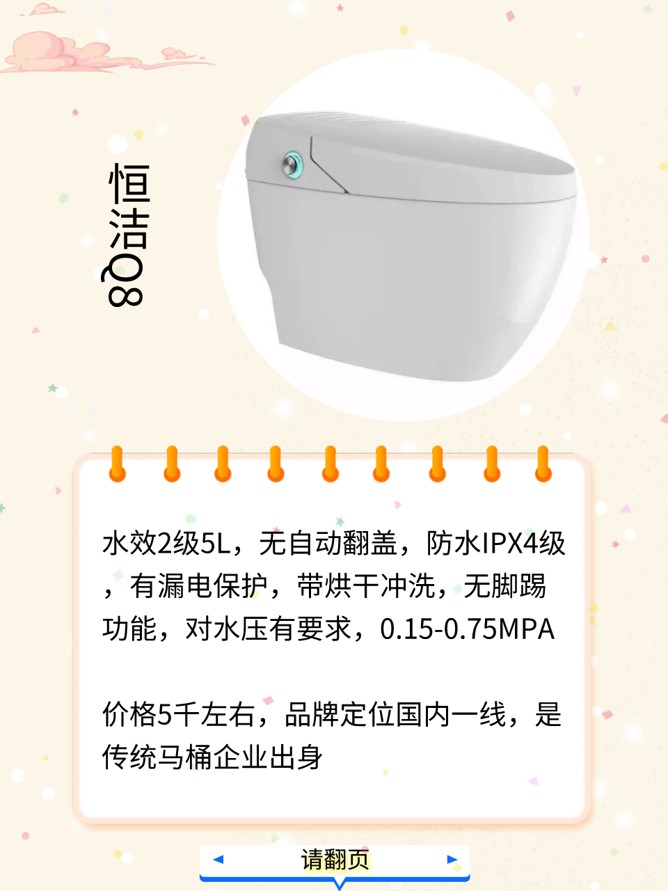 品牌智能马桶对比，什么样的智能马桶才是好现在的智能马桶款式越来越多样化