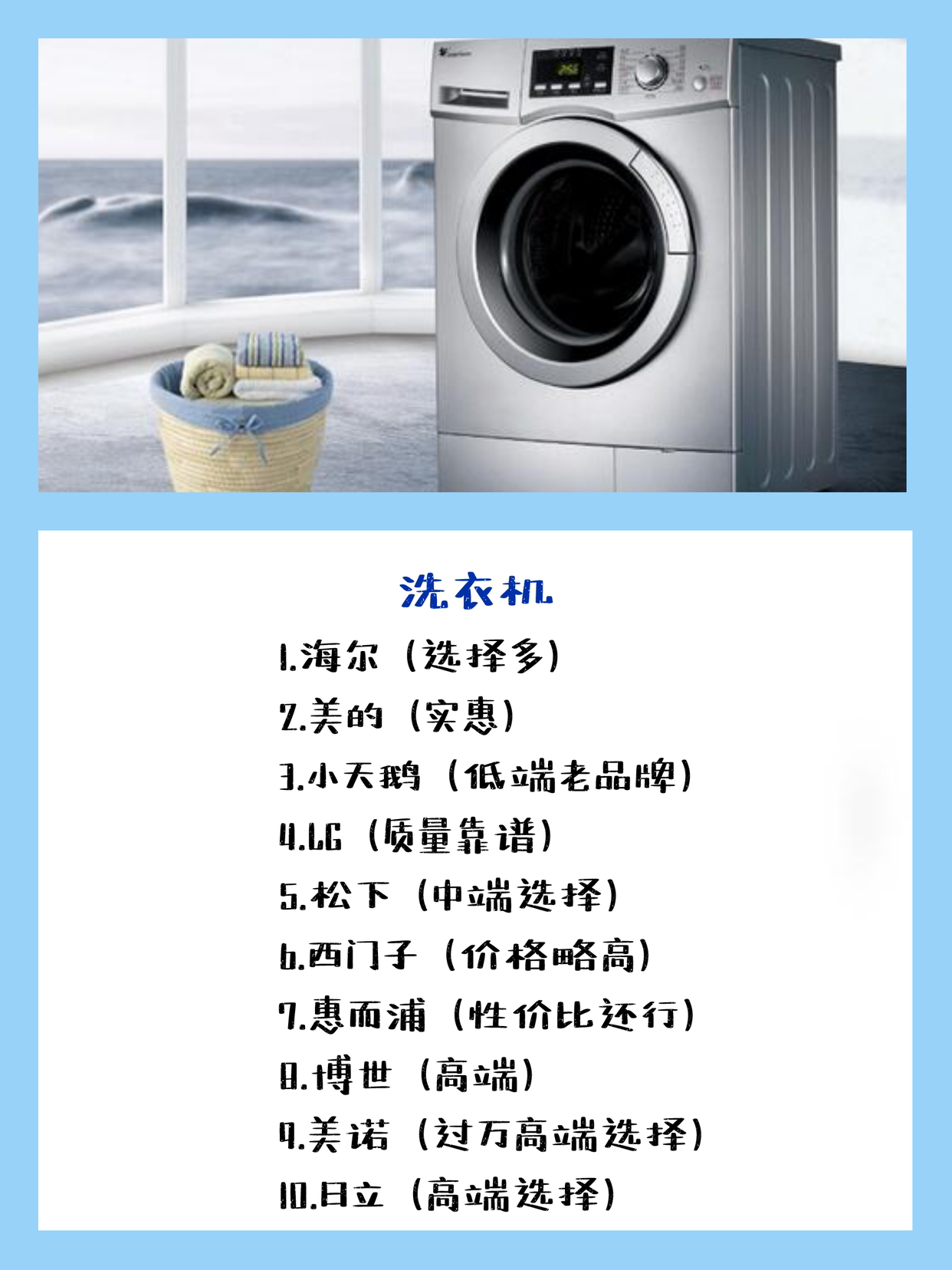 新房装修需要哪些大家电(装修完房子以后，碰到了另一个难题，家电该怎么选？这就列出装)