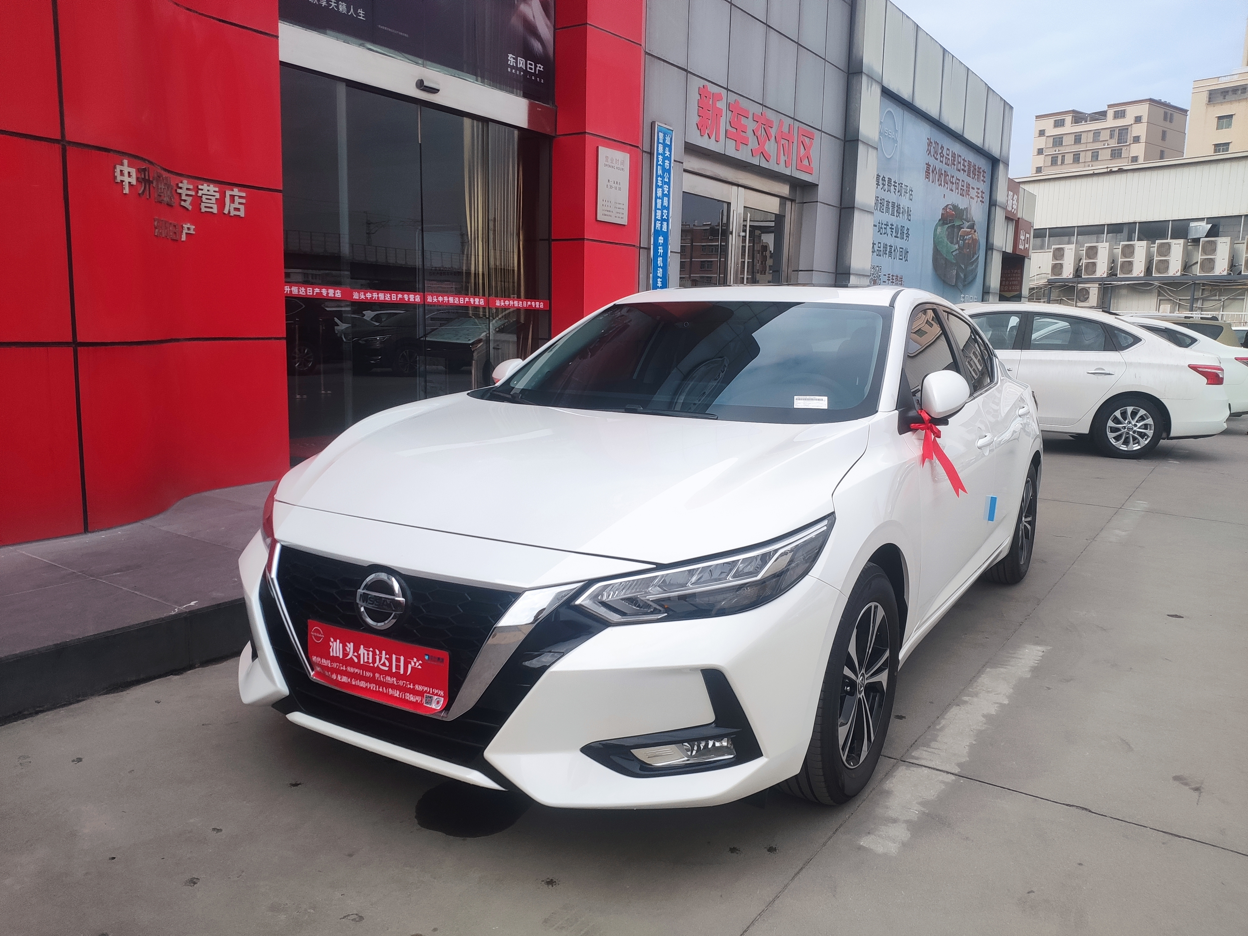 东风日产2021款轩逸悦享版提车(记录人生第一辆车,东风日产2021款轩逸