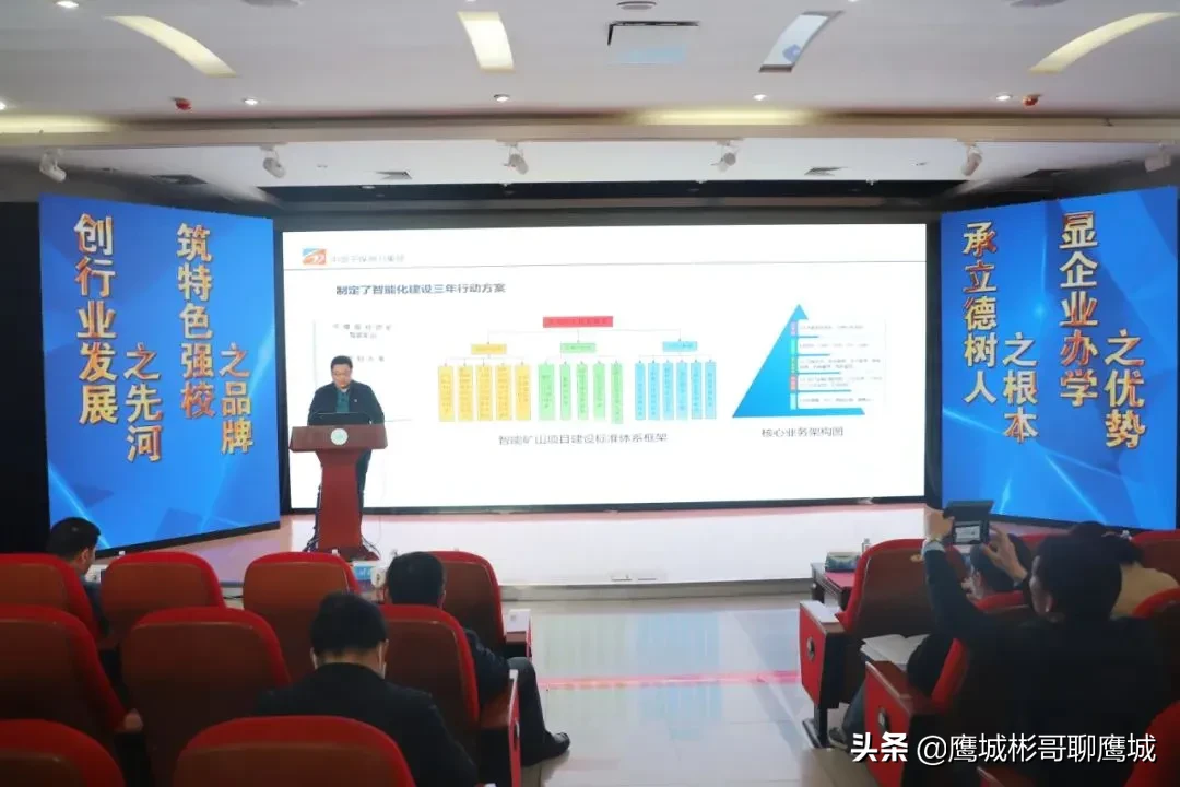 平煤神马集团党建信息网(平煤神马集团四矿用党建高质量为企业发展增活力)