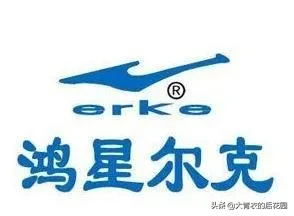 你穿过哪些国产运动鞋？我穿过中国李宁、安踏、回力,个人认为中国李宁的秀款不输N