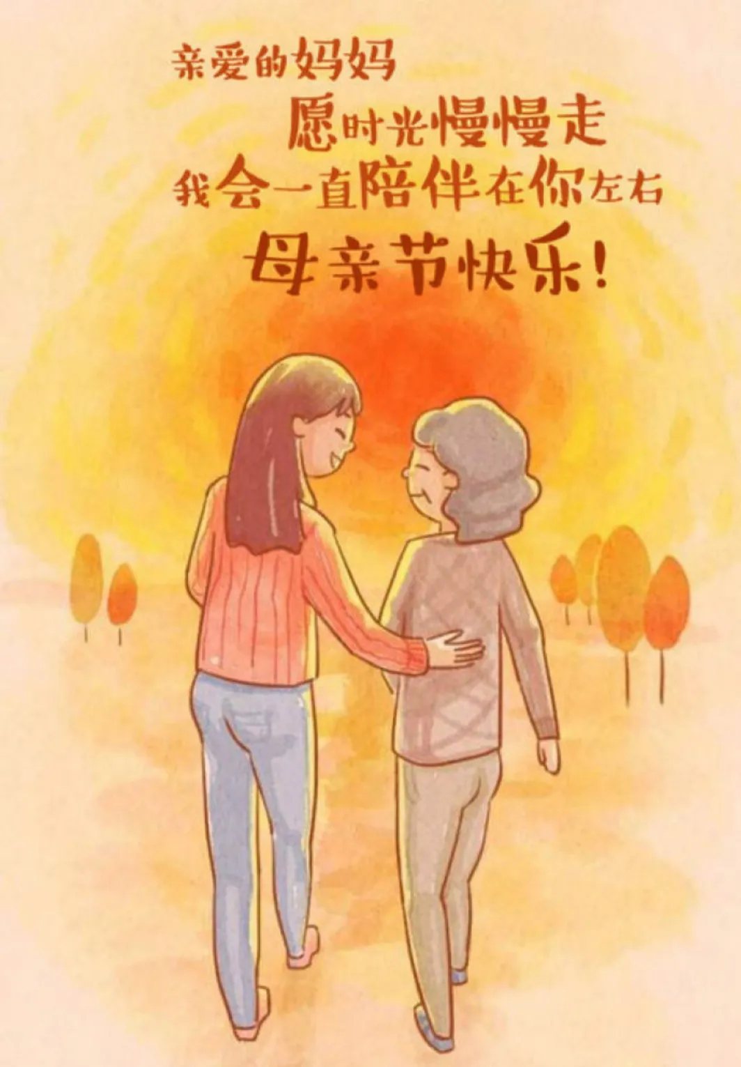 全国哪个省份的人最孝顺你知道么？前三名广东、山东和河北最关注母亲节有人说这三