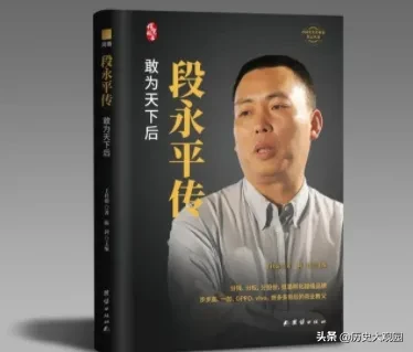 段永平靠什么做的步步高小霸王(段永平才是真正的商业大佬，打造小霸王)