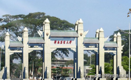 广东最好的大学是哪个学校？全国排名多少？世界排名多少？